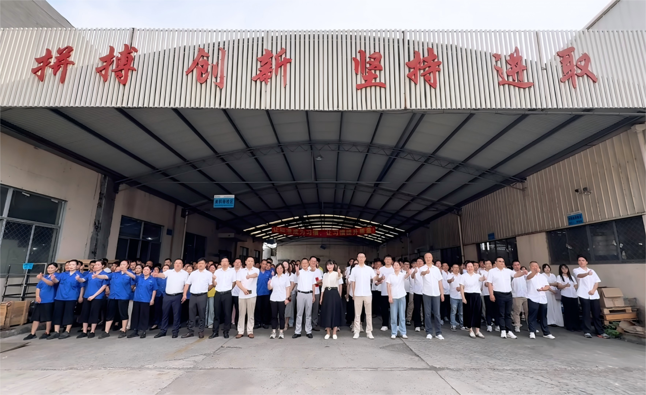 玖（jiǔ）開集團2025年三季度員工大會圓滿召開
