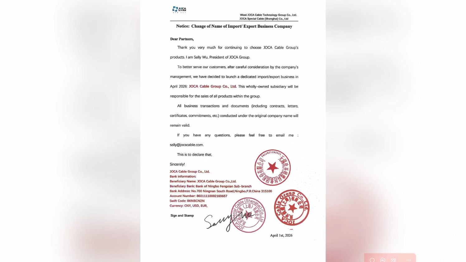 重要公告 | 玖开线缆进出口业务名称变更告（gào）知（zhī）