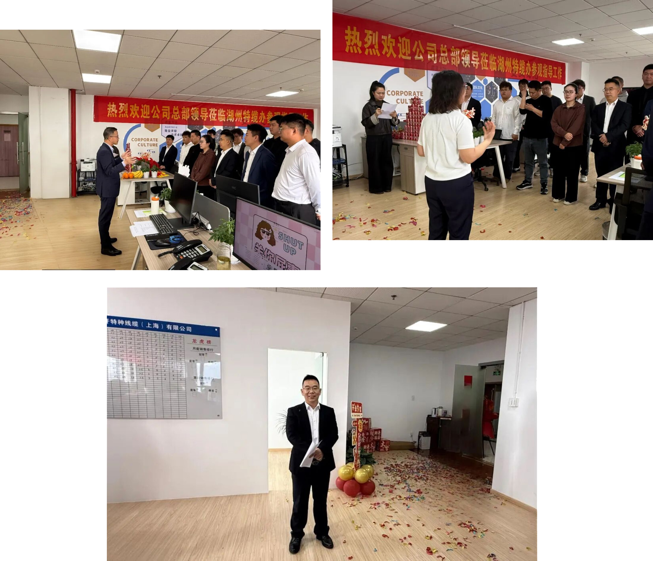 領（lǐng）導發言